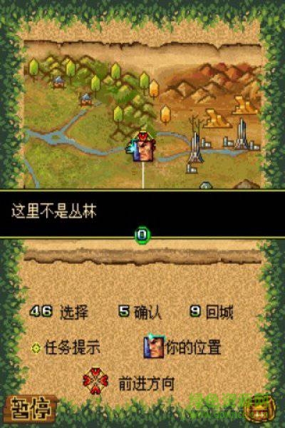 丛林奇兵单机游戏