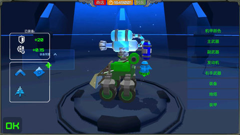 装甲小队无限金币中文版 装甲小队无限金币中文版