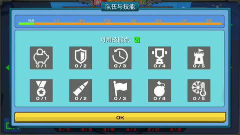 装甲小队无限金币中文版 装甲小队无限金币中文版