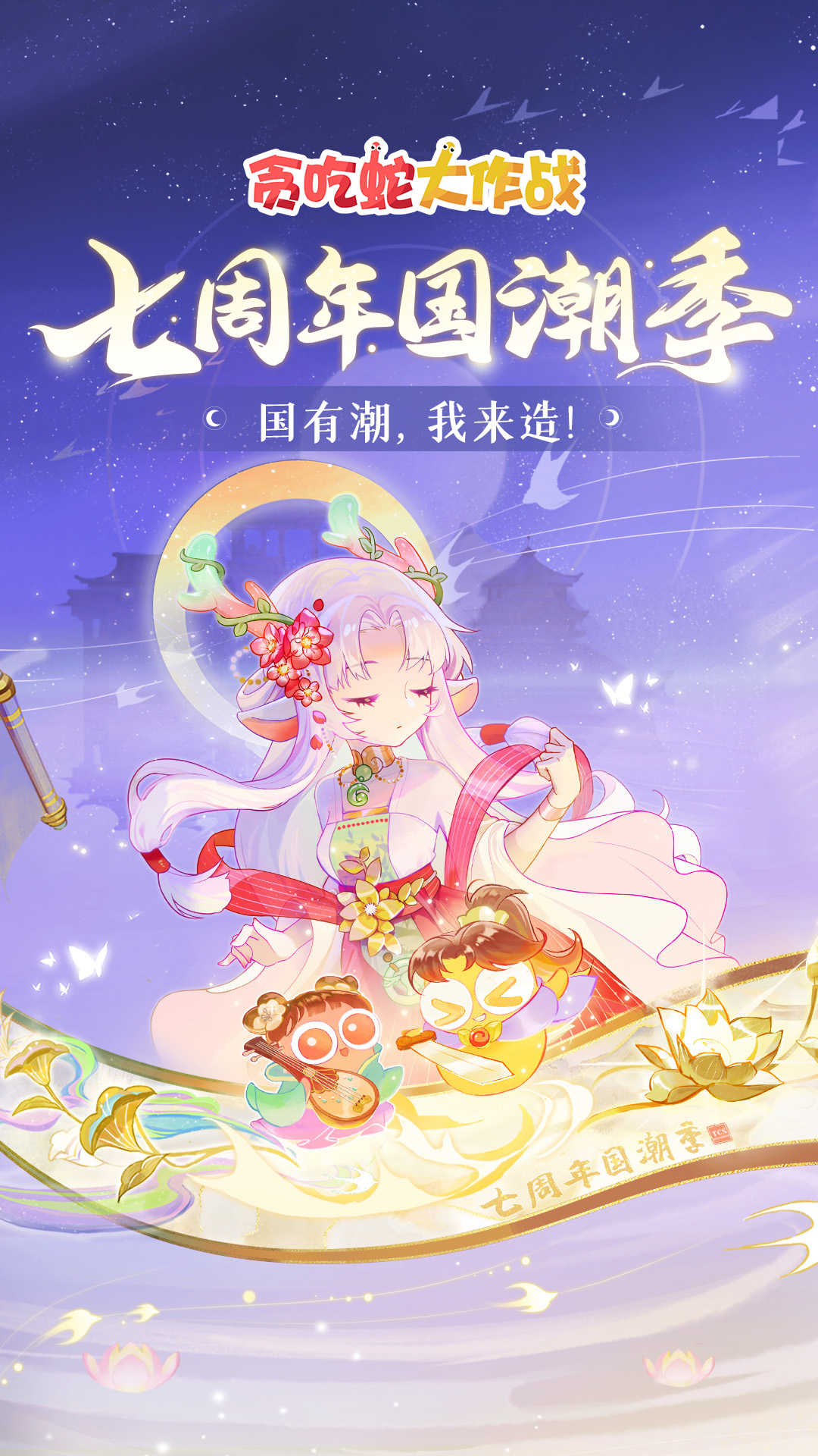 贪吃蛇大作战全皮肤无限钻石版本.jpg 贪吃蛇大作战全皮肤无限钻石版本.jpg