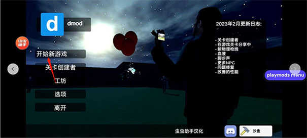 盖瑞模组自带模组版