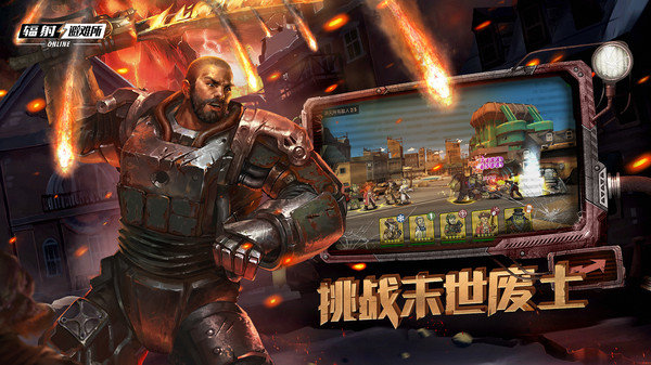 辐射避难所无限箱子无限资源.jpg 辐射避难所无限箱子无限资源.jpg