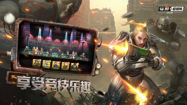 辐射避难所无限箱子无限资源.jpg 辐射避难所无限箱子无限资源.jpg