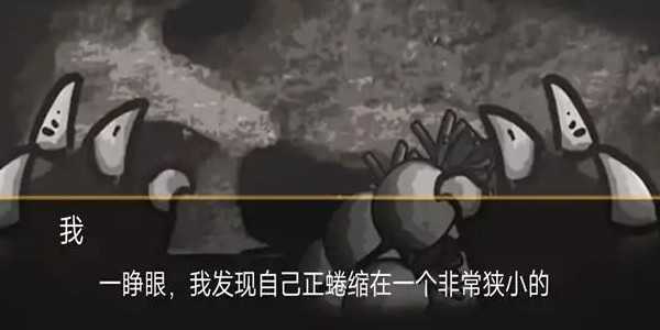 大熊二熊生存日记.jpg 大熊二熊生存日记.jpg