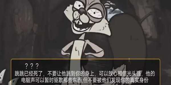 大熊二熊生存日记.jpg 大熊二熊生存日记.jpg