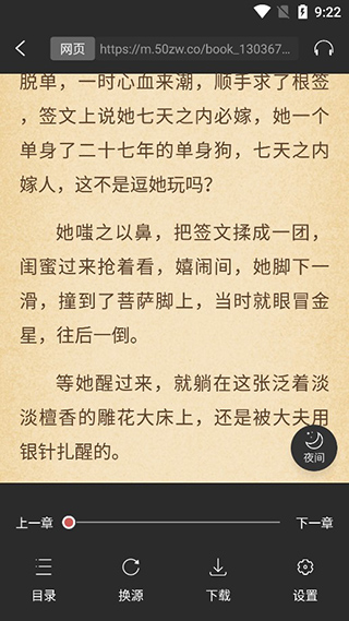 快搜小说免更新.jpg 快搜小说免更新.jpg