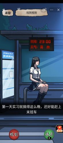 隐秘的档案内置菜单 隐秘的档案内置菜单