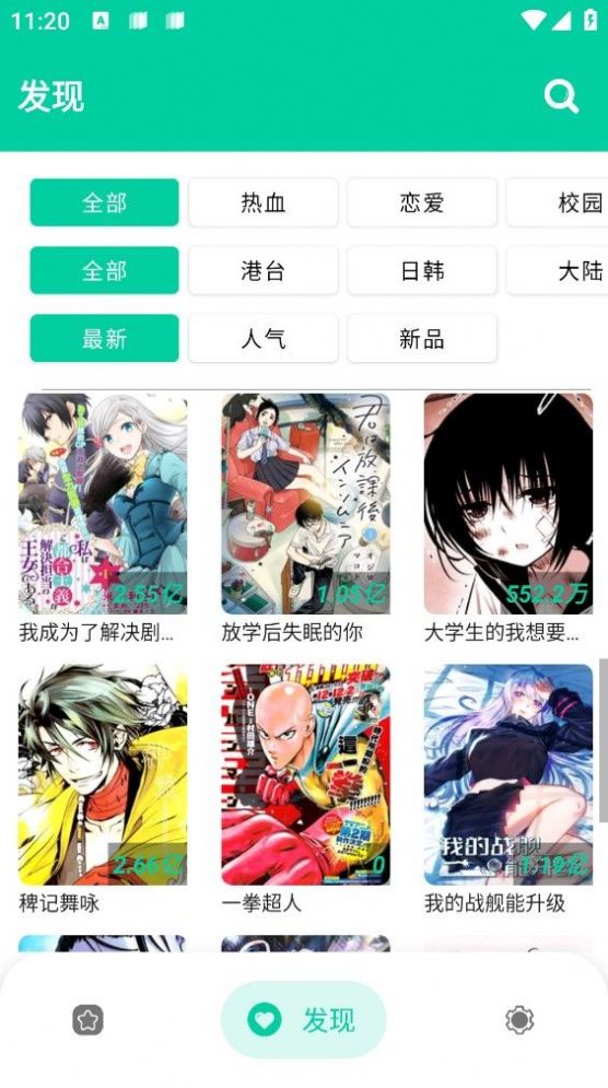 云漫漫画完整版.jpg
