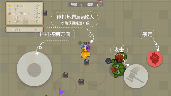 锤子大作战内购版