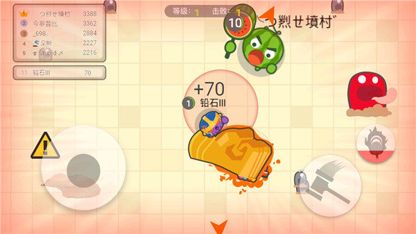 锤子大作战内购版