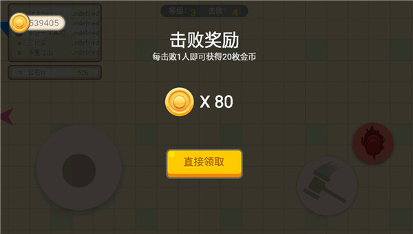 锤子大作战内购版