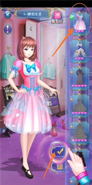 叶罗丽精灵梦无限钻石金币