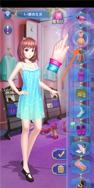 叶罗丽精灵梦无限钻石金币