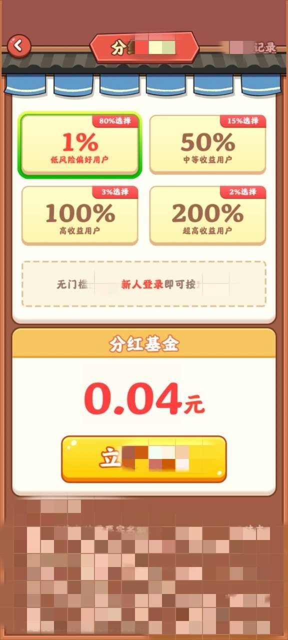 再来一次火锅店