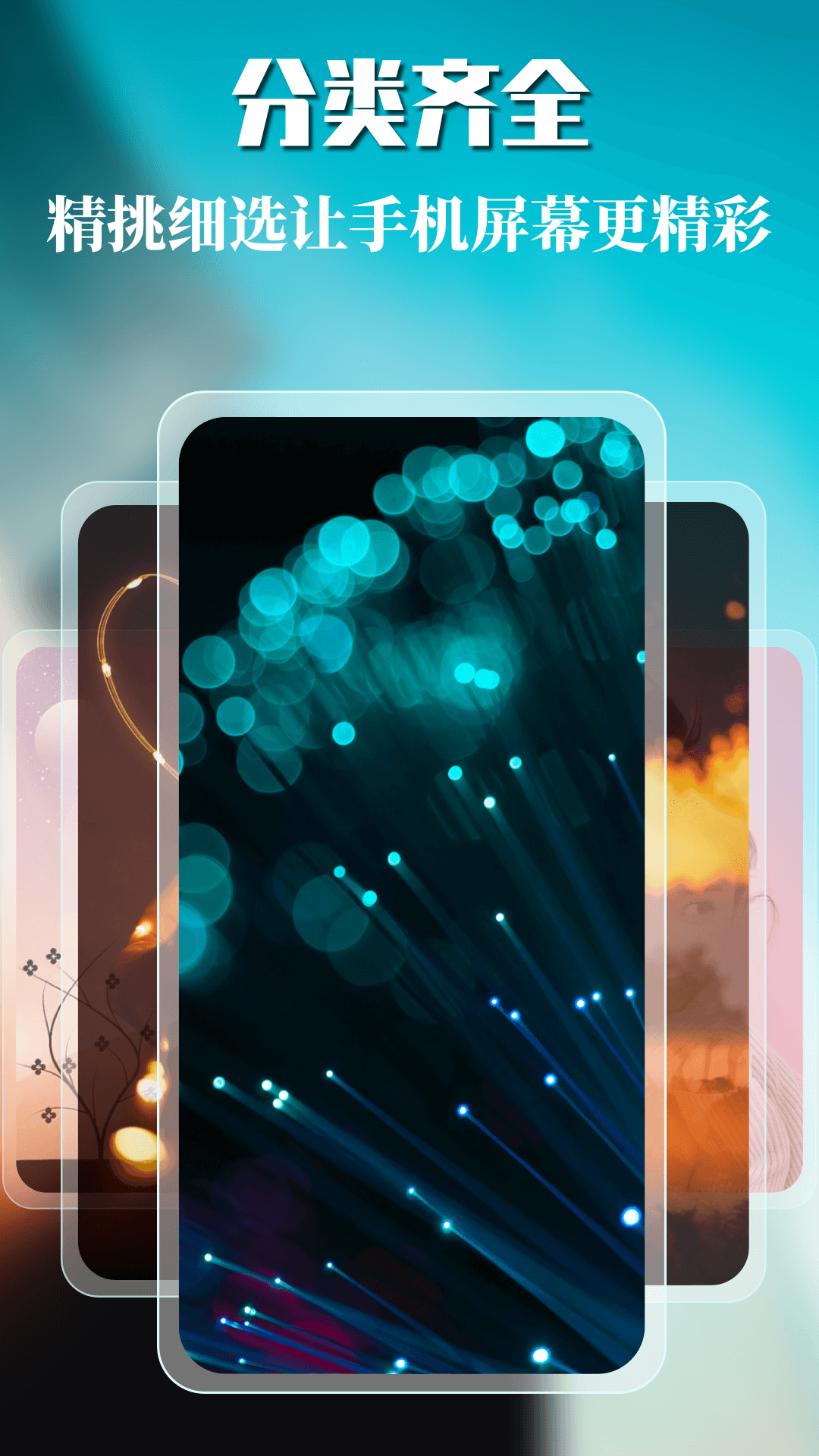 千寻免费壁纸商店 千寻免费壁纸商店