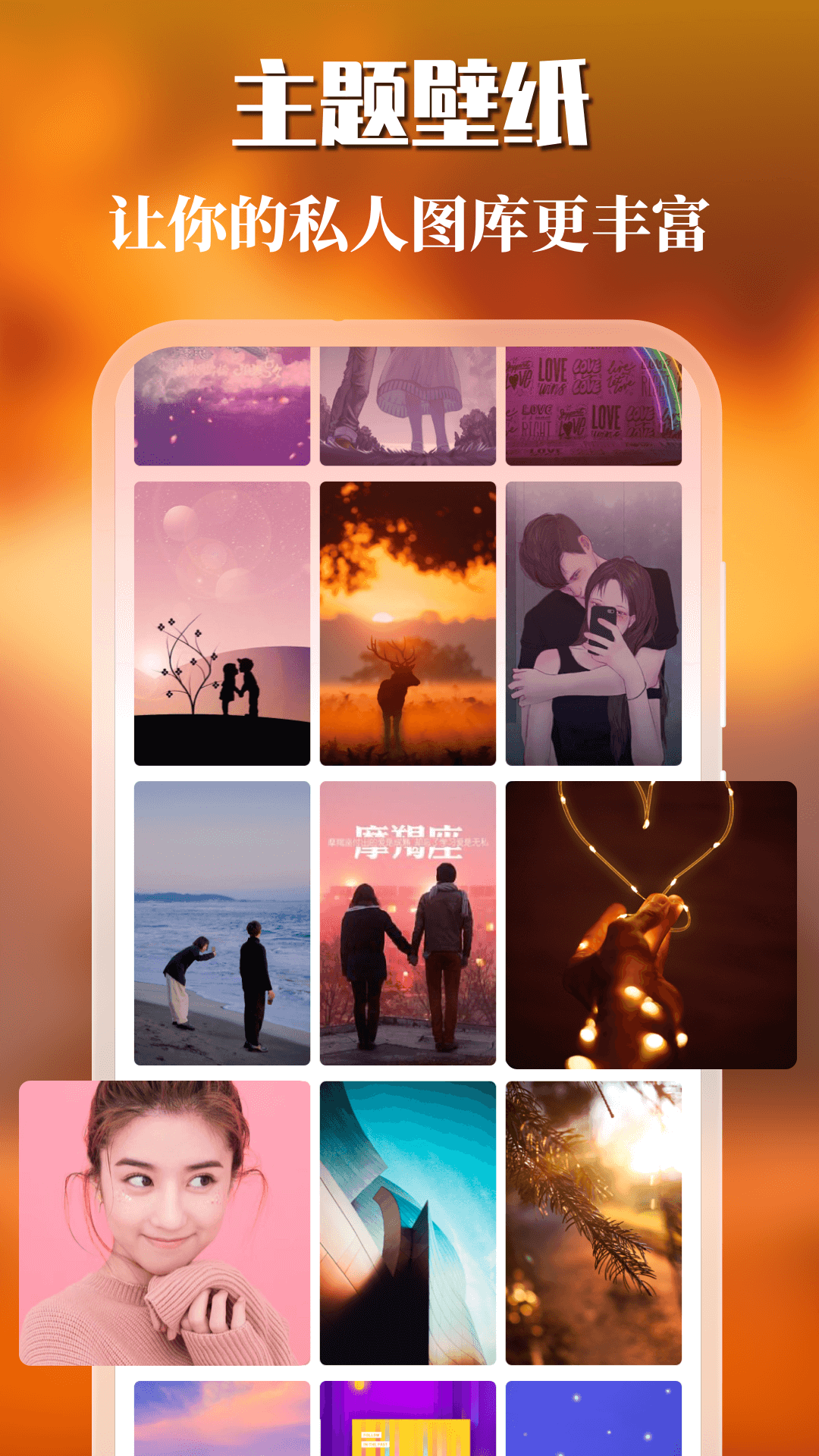 千寻免费壁纸商店 千寻免费壁纸商店