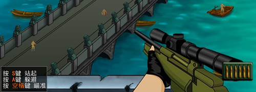狙击小日本中文版.jpg
