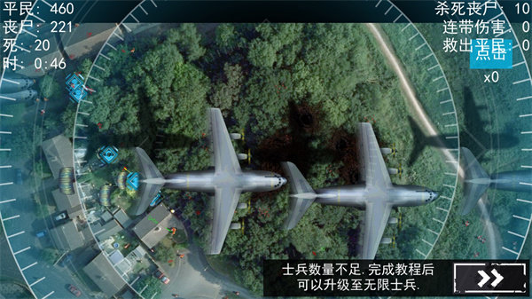 僵尸围城模拟器 僵尸围城模拟器