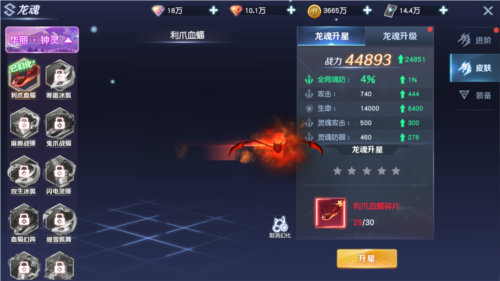 源战役官方正版