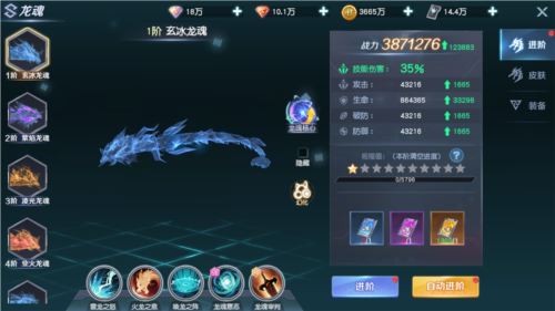 源战役官方正版