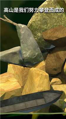 掘地求升无重力版