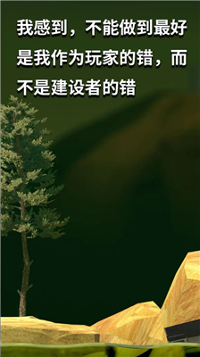 掘地求升无重力版