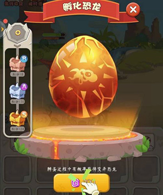 超神小队无限内购版