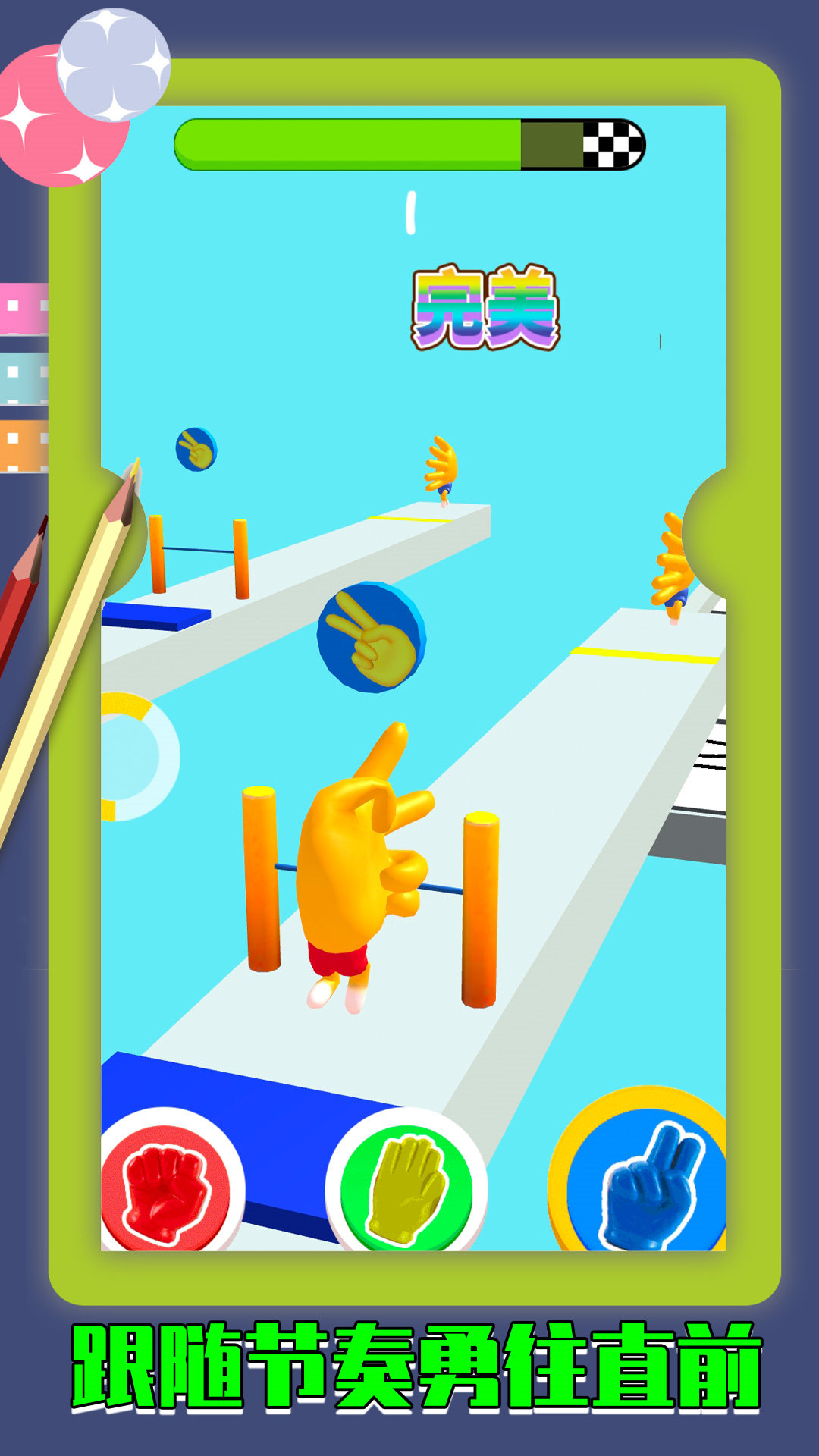 冒险者怪奇之旅