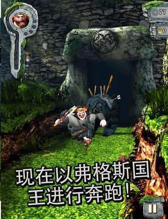 神庙逃亡之勇敢传说中文版 神庙逃亡之勇敢传说中文版