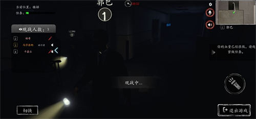 恐惧之间中文版