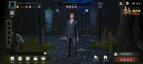 恐惧之间中文版.png 恐惧之间中文版.png