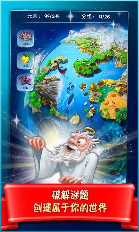 涂鸦上帝无限闪电