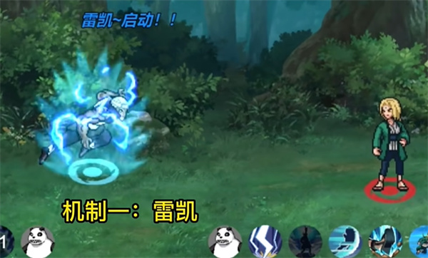 像素火影单机版 像素火影单机版