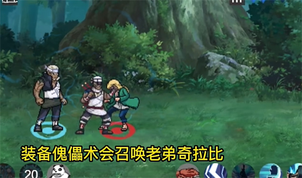 像素火影单机版 像素火影单机版