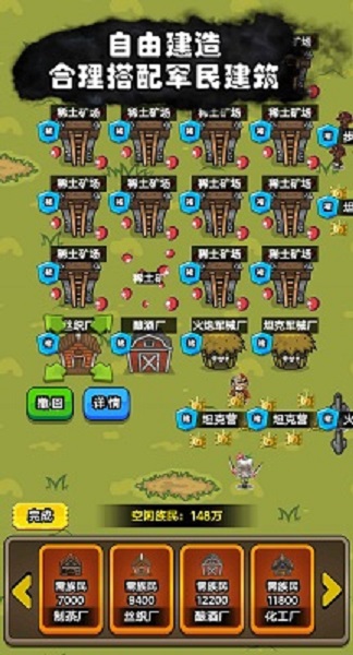 代号家族崛起内购版