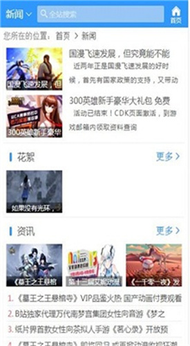 哈哩哈哩高清版.jpg 哈哩哈哩高清版.jpg