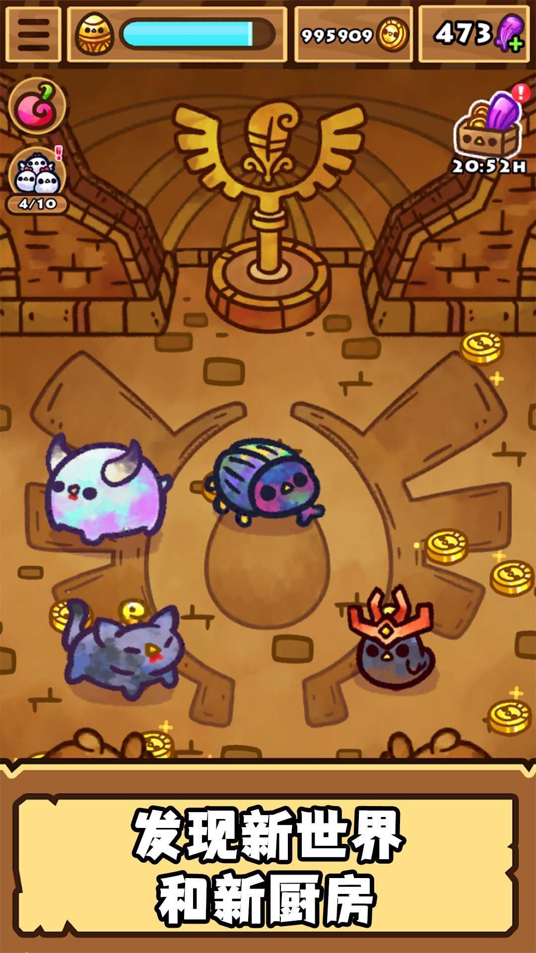 我养鸡贼牛无限金币版