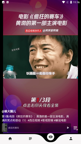 乐看视频免弹窗.png 乐看视频免弹窗.png