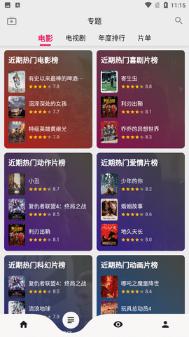 乐看视频免弹窗.png 乐看视频免弹窗.png