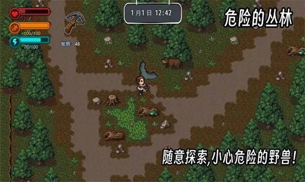 疫地求生2内置菜单.jpg