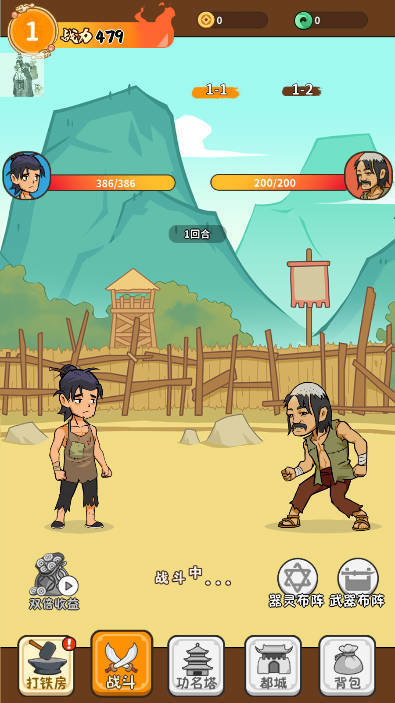 我的武器特牛免广告版 我的武器特牛免广告版