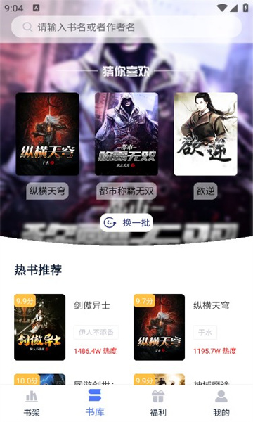 灵梦小说免广告.jpg 灵梦小说免广告.jpg