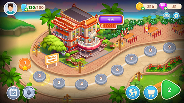 亚洲烹饪之星无限金币钻石版