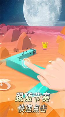 跳舞的线国际服