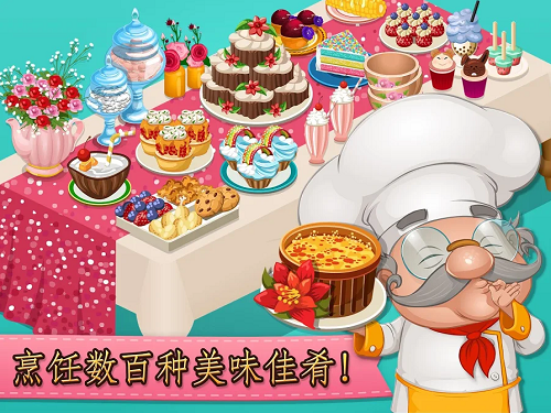 咖啡屋无限金币钞票