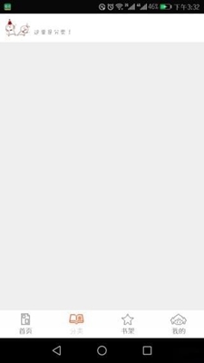 泡泡漫画无限金币 泡泡漫画无限金币