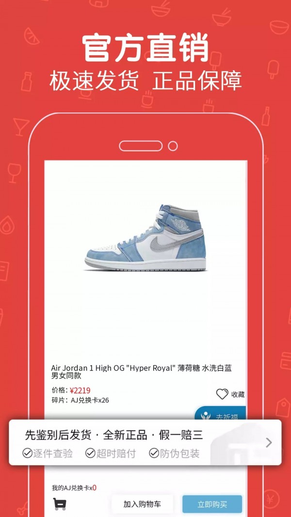 拆拆乐盲盒.jpg 拆拆乐盲盒.jpg