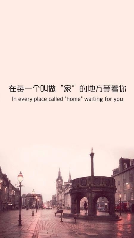 旅游到我家 旅游到我家