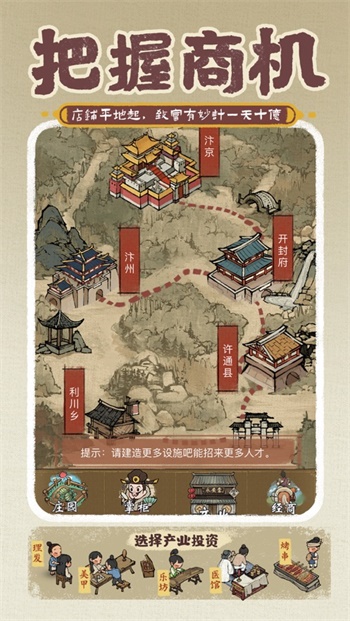 小伙逆袭记免广告