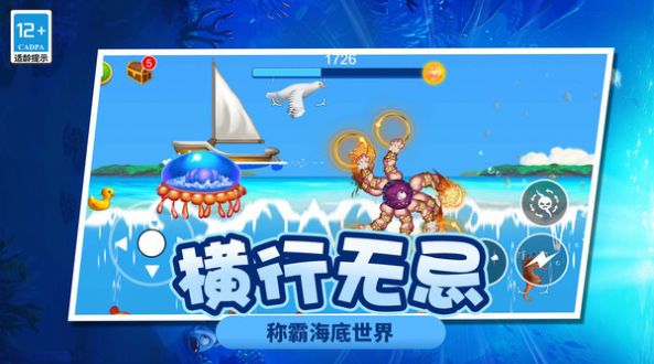 疯狂变异大作战免广告